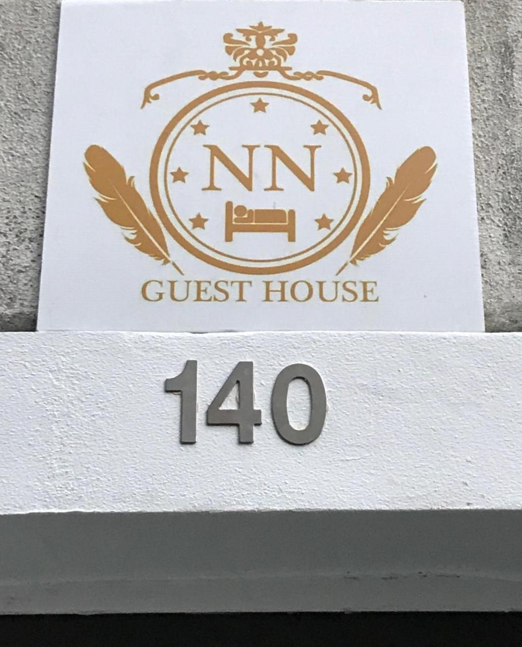 Nn Guest House Κοΐμπρα Εξωτερικό φωτογραφία